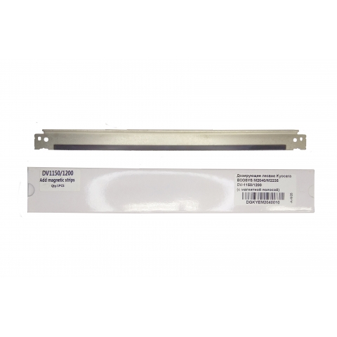 Дозирующее лезвие Kyocera ECOSYS M2040/ M2235 (DV-1150/ DV-1200) (с магнитной полосой)