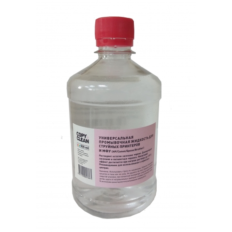 Универсальная промывочная жидкость Canon/ HP/ Brother/ Epson