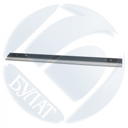 Ракель Ricoh SP300/ 311