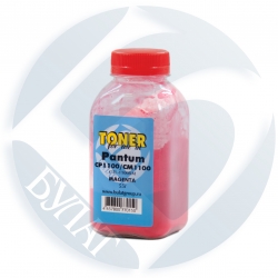 Тонер Pantum CP1100/ CM1100 (CTL-1100XM) 55г Magenta